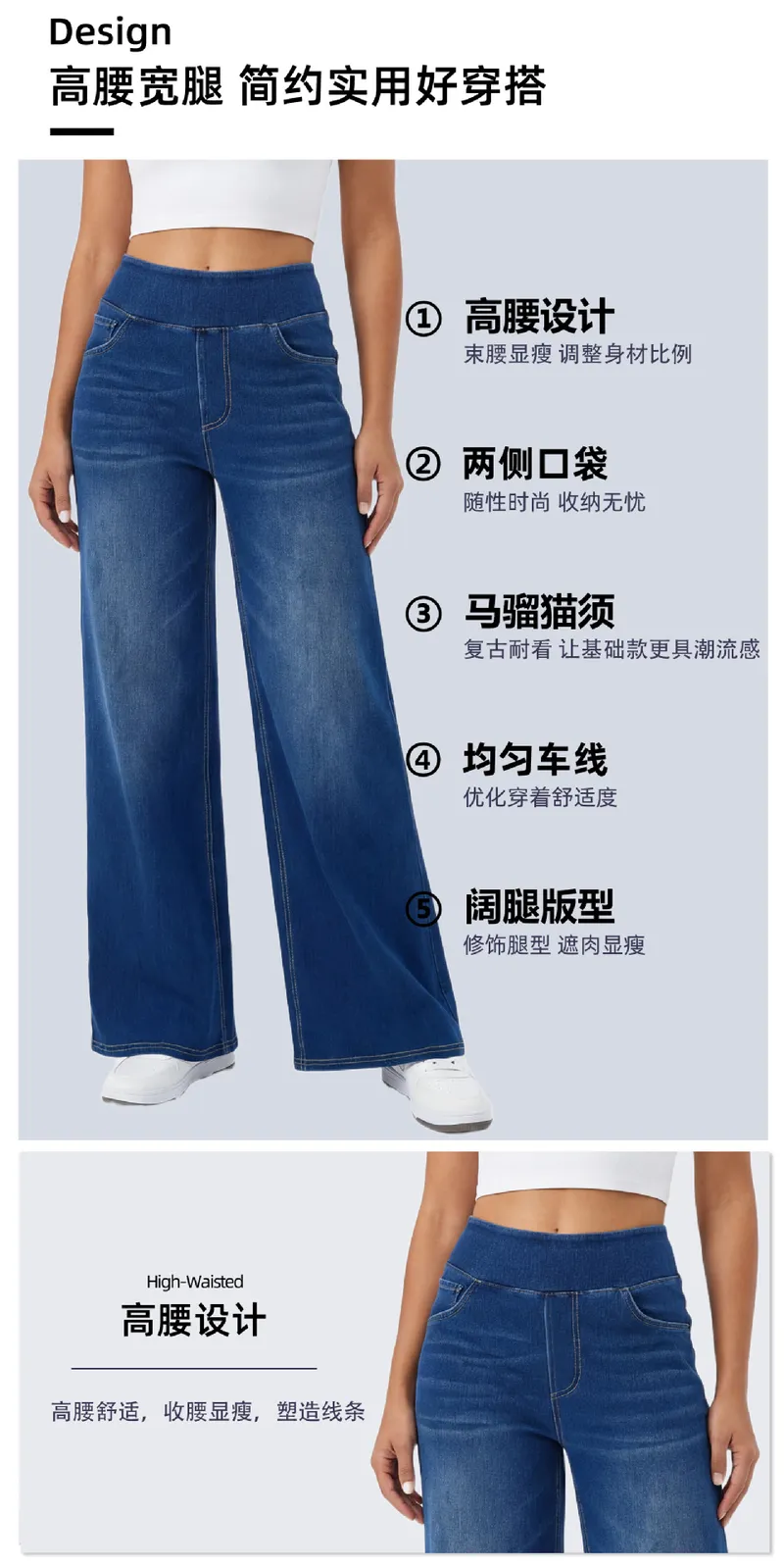 Jeans de pierna ancha, de tiro alto, con lavado para mujer — Detalles del producto 3