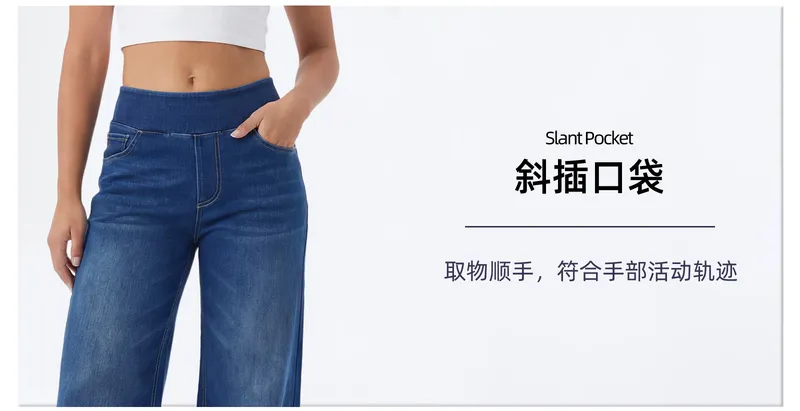 Jeans de pierna ancha, de tiro alto, con lavado para mujer — Detalles del producto 6