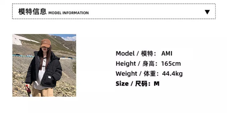 Winter Padded Coat — Product details 3