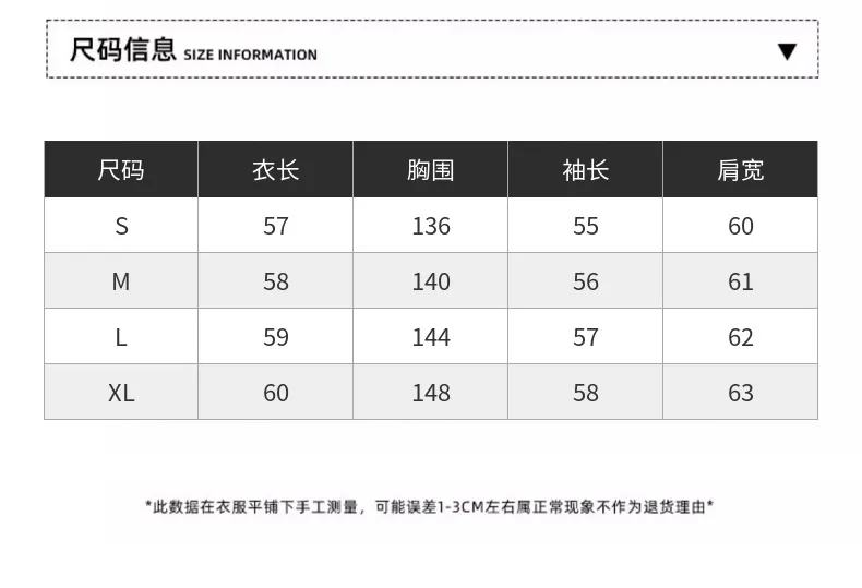 Winter Padded Coat — Product details 4