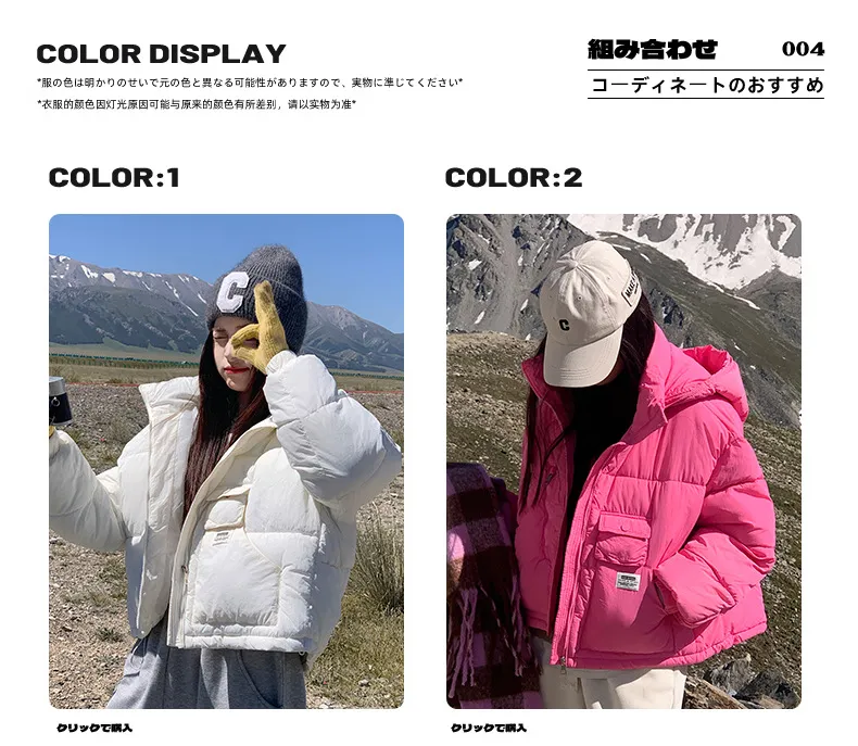 Winter Padded Coat — Product details 5