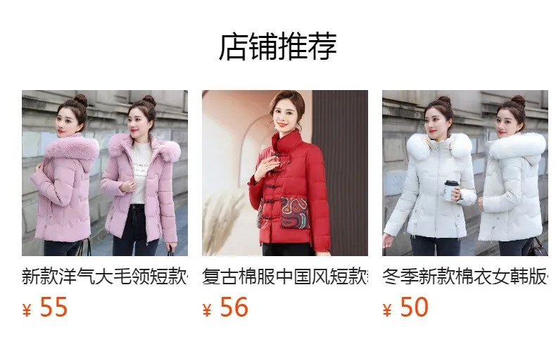 Winter Padded Coat — Product details 1