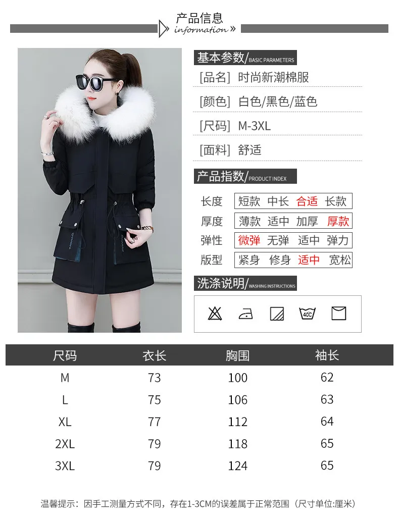 Winter Padded Coat — Product details 13